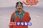 诸葛亮吊孝