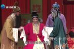 李天保娶亲