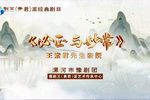 必正与妙常