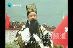 诸葛亮吊孝