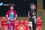 李天保娶亲