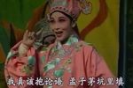 看钱奴 越调·下集下载