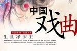 呼延庆上坟