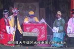 大平调-杨广篡朝下载