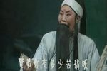 东庭恨 抱灵牌选段
