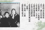 收姜维 三传令选段