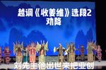 收姜维