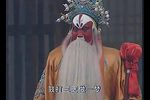 大平调 下高平