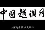古城会下载
