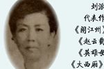 大西厢 全本下载