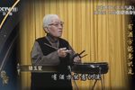 骆玉笙京韵大鼓专辑 （二）