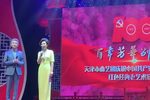 红心爱社下载