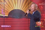 登山尖