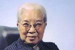 剑阁闻铃 全本