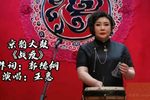 战疫