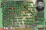 黄爱玉上坟 （上）下载
