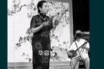 华容道