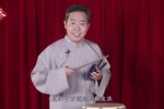 子期听琴 全堂八角鼓专场