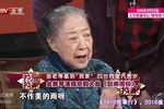 剑阁闻铃