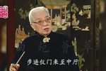 击鼓骂曹