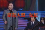 京东大鼓·女足下载