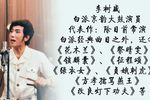 劝夫改良