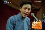 黛玉焚稿 一小段儿