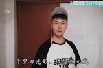 重整河山待后生