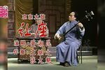 让座