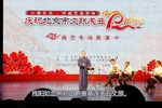 虎帐谈兵 2020下载