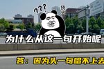 探晴雯