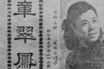 大西厢 全本带英文报幕下载