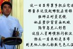 花木兰 校对版