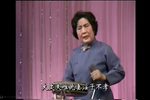 坐楼杀惜 高清