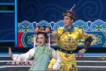 少年天子 福临遇珠 选段下载