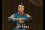 珍妃泪 选段