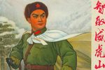 智取威虎山 样板戏1970字幕版