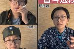 沙家浜 智斗选段下载