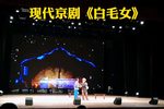 白毛女下载