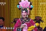 四郎探母下载