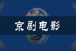 锁麟囊