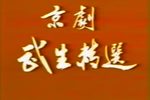 刺巴杰