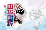 死水微澜 1997年全本版
