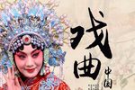 坐寨盗马