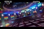 中央电视台首届全国少儿京剧电视大赛 决赛