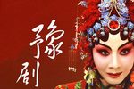 绣花女传奇