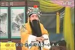 七品芝麻官 全场戏  标清