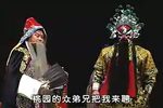 朝阳沟 全场 标清
