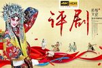 金玉奴