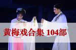 寸草心